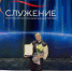 Муниципальная служащая из Ивановской области стала лауреатом Всероссийской премии «Служение» - Пучежские вести