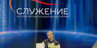 Муниципальная служащая из Ивановской области стала лауреатом Всероссийской премии «Служение» - Пучежские вести