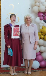 Классный финал